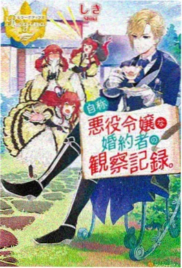 牵牛花与加濑同学